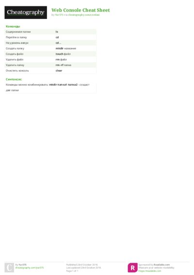 PDF (Colour) — Style 2