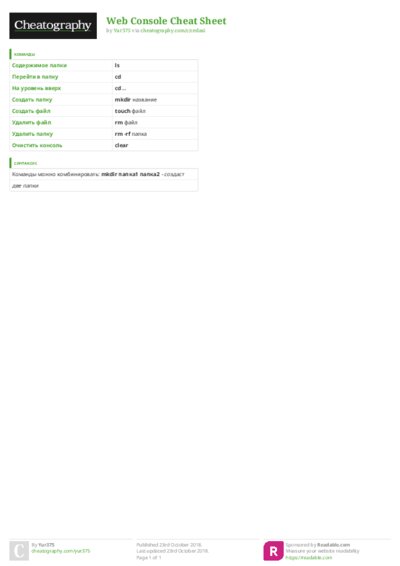 PDF (Colour) — Style 3