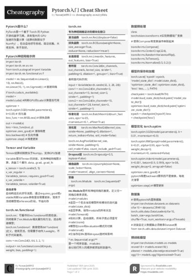 PDF (Black & white) — Style 2
