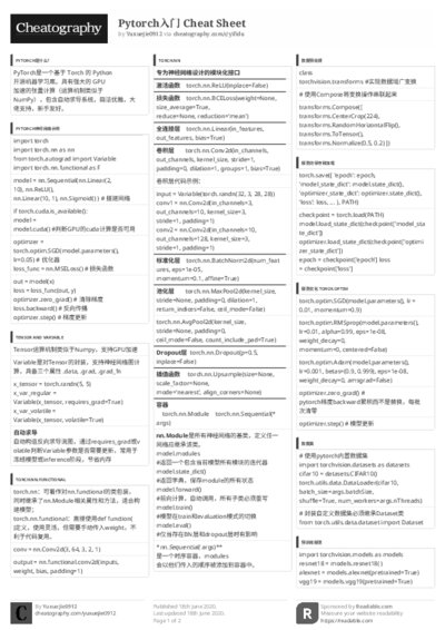 PDF (Black & white) — Style 3