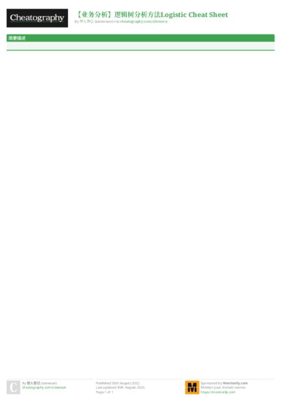 PDF (Colour) — Style 1