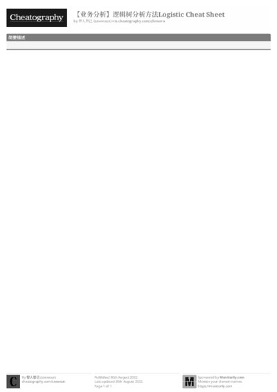 PDF (Black & white) — Style 1