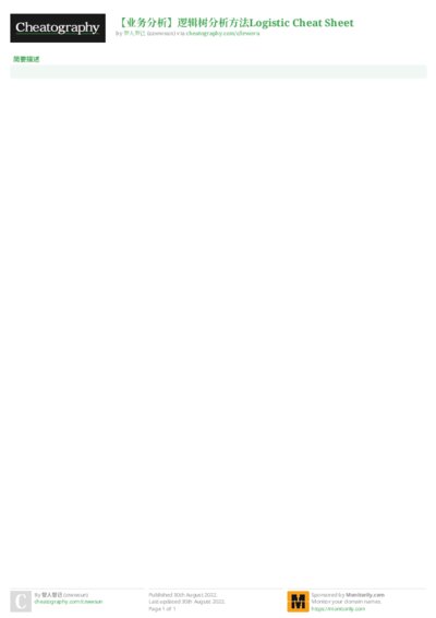 PDF (Colour) — Style 2