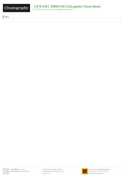 PDF (Colour) — Style 3