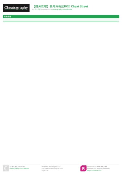 PDF (Colour) — Style 1