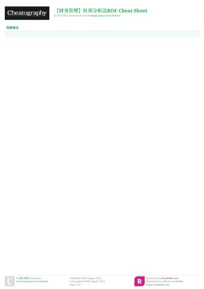 PDF (Colour) — Style 2